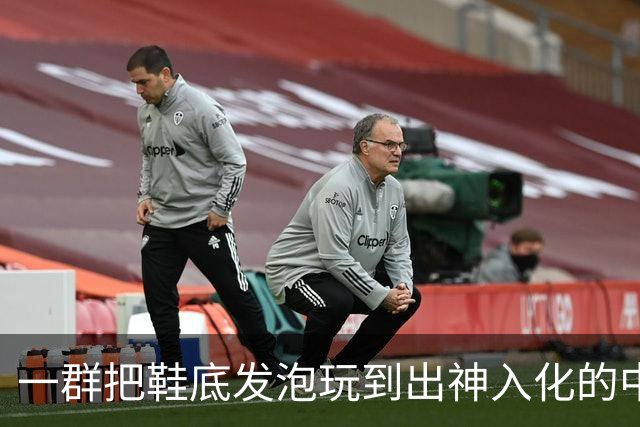 一群把鞋底发泡玩到出神入化的中国代工厂惊呆耐克总部。