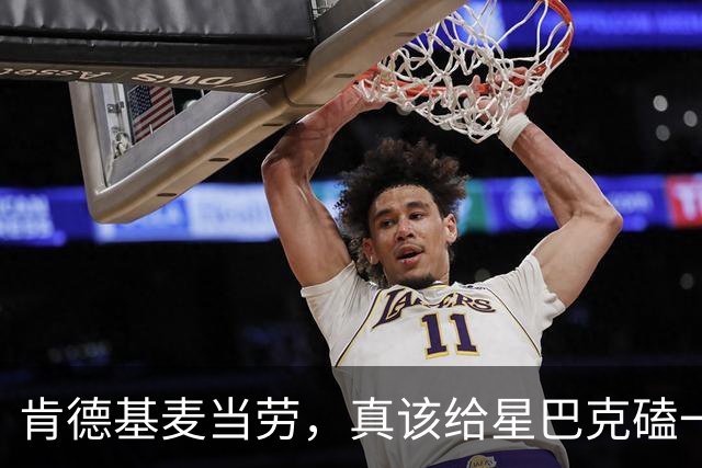 肯德基麦当劳，真该给星巴克磕一个