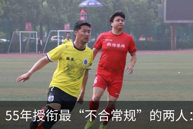 55年授衔最“不合常规”的两人：兵团司令改任军长，军衔却高两级